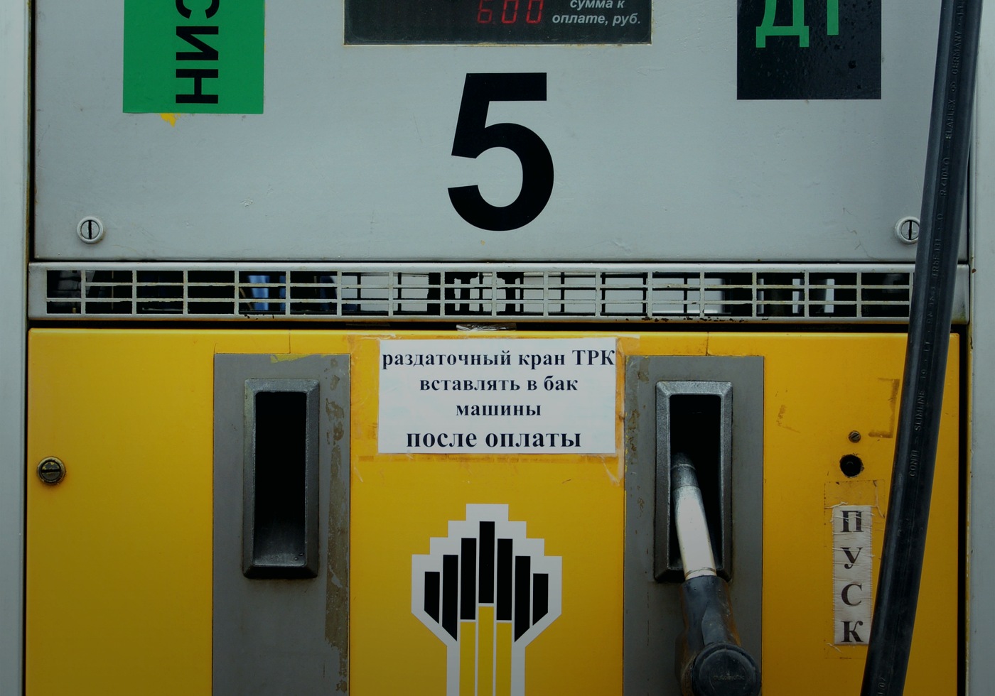 D2 diesel